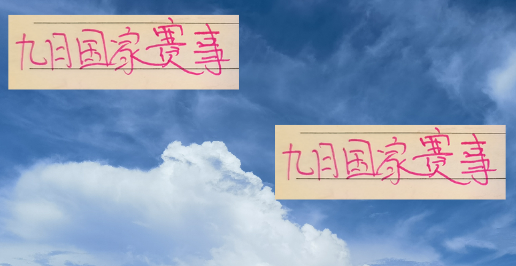 必一运动-9月国家赛事对中超前4谁影响大 海港直接被抽3人 申花也苦呀